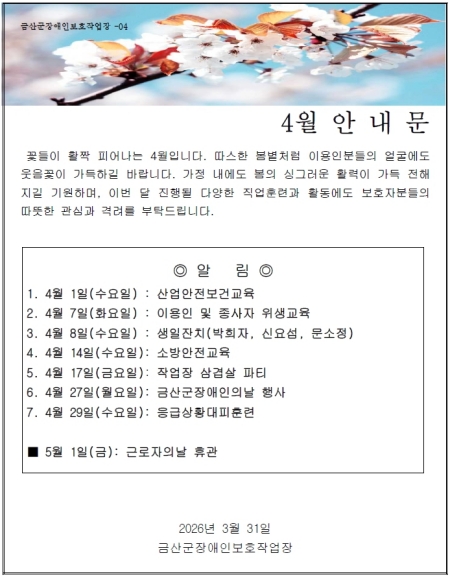 66eeeafcf35626ed0fcbe14622248d7a_1775551